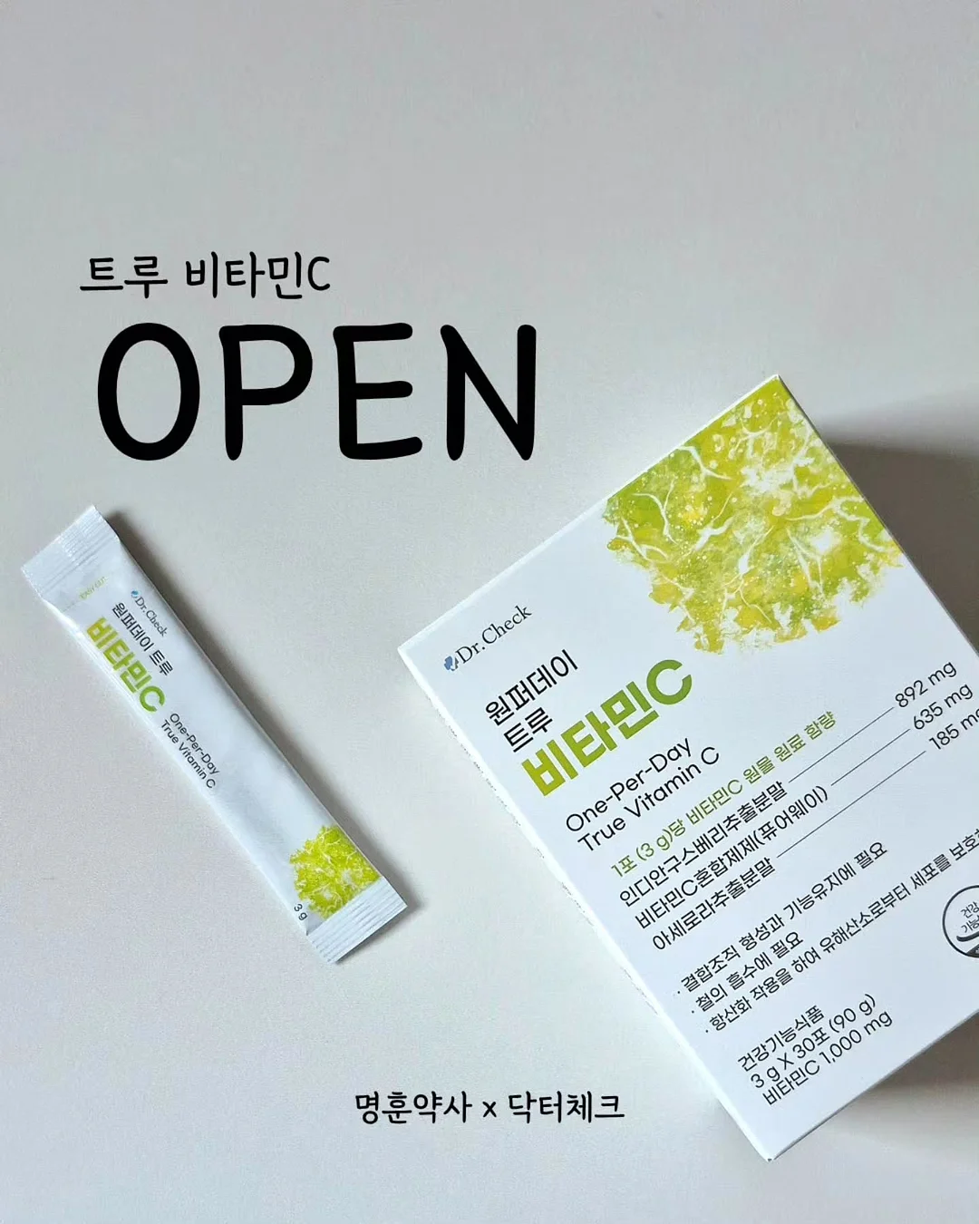 노을멜론 1