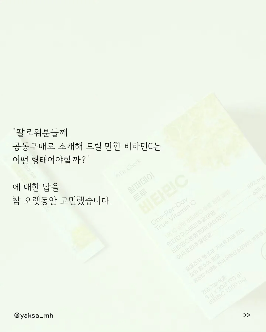 노을멜론 2