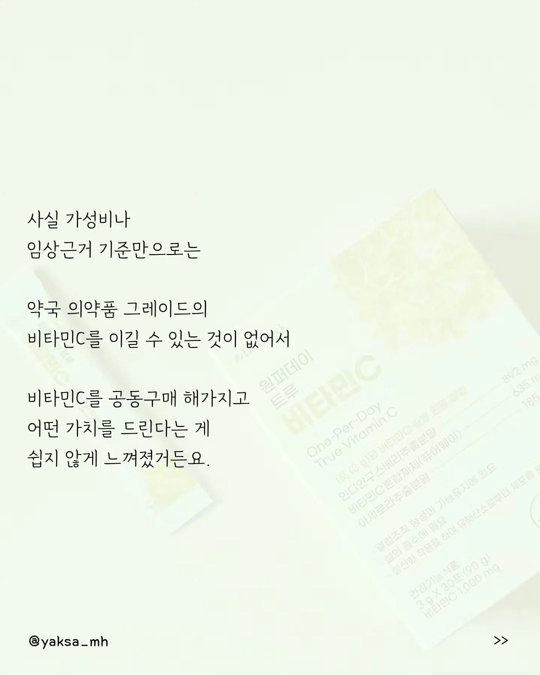 노을멜론 3