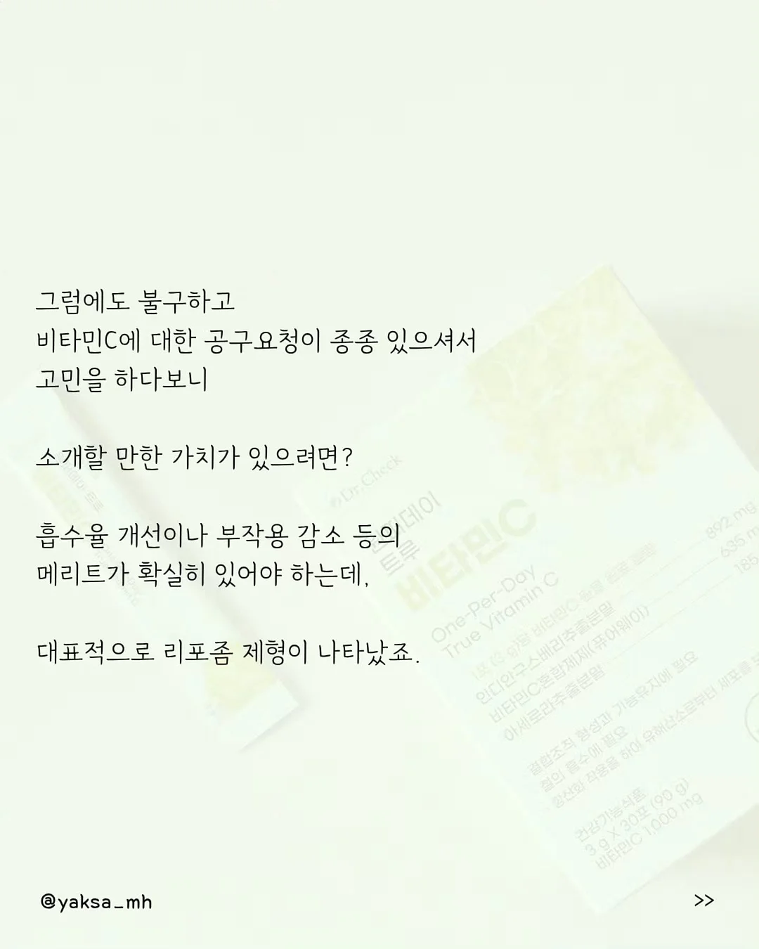 노을멜론 4