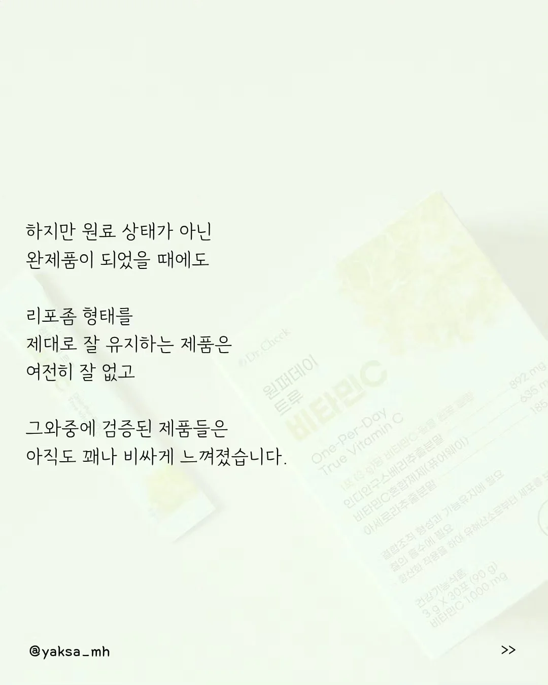 노을멜론 5