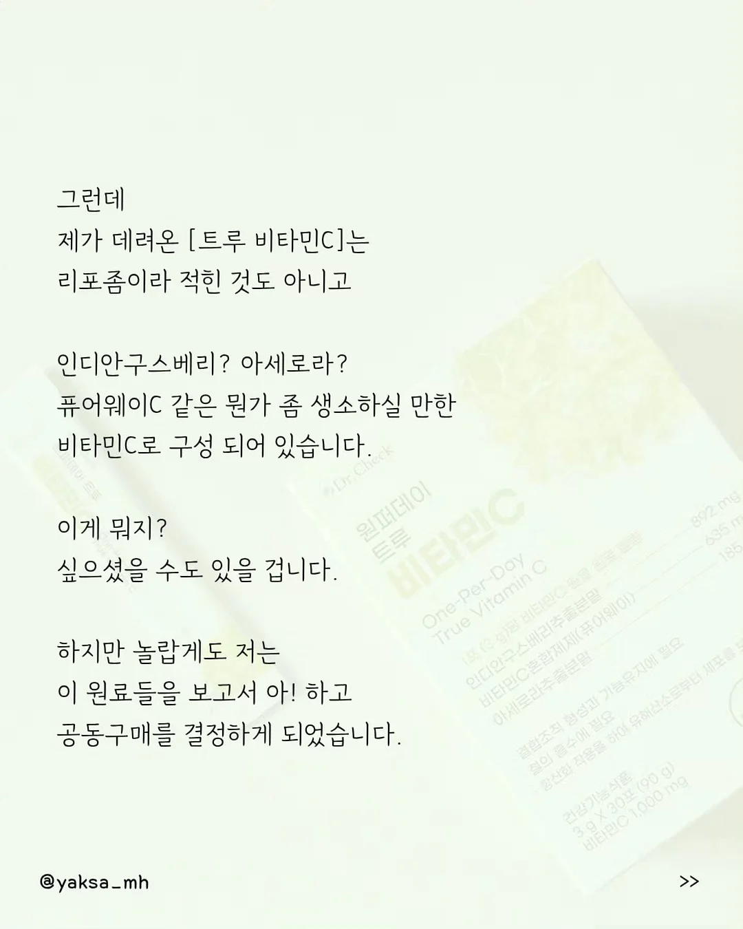 노을멜론 6