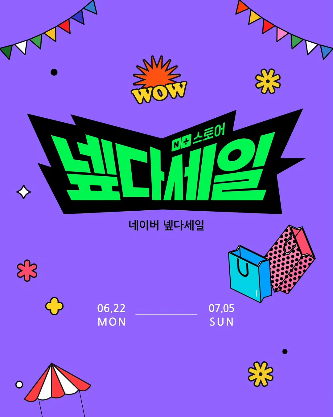 아이보리 위아래 세트 1