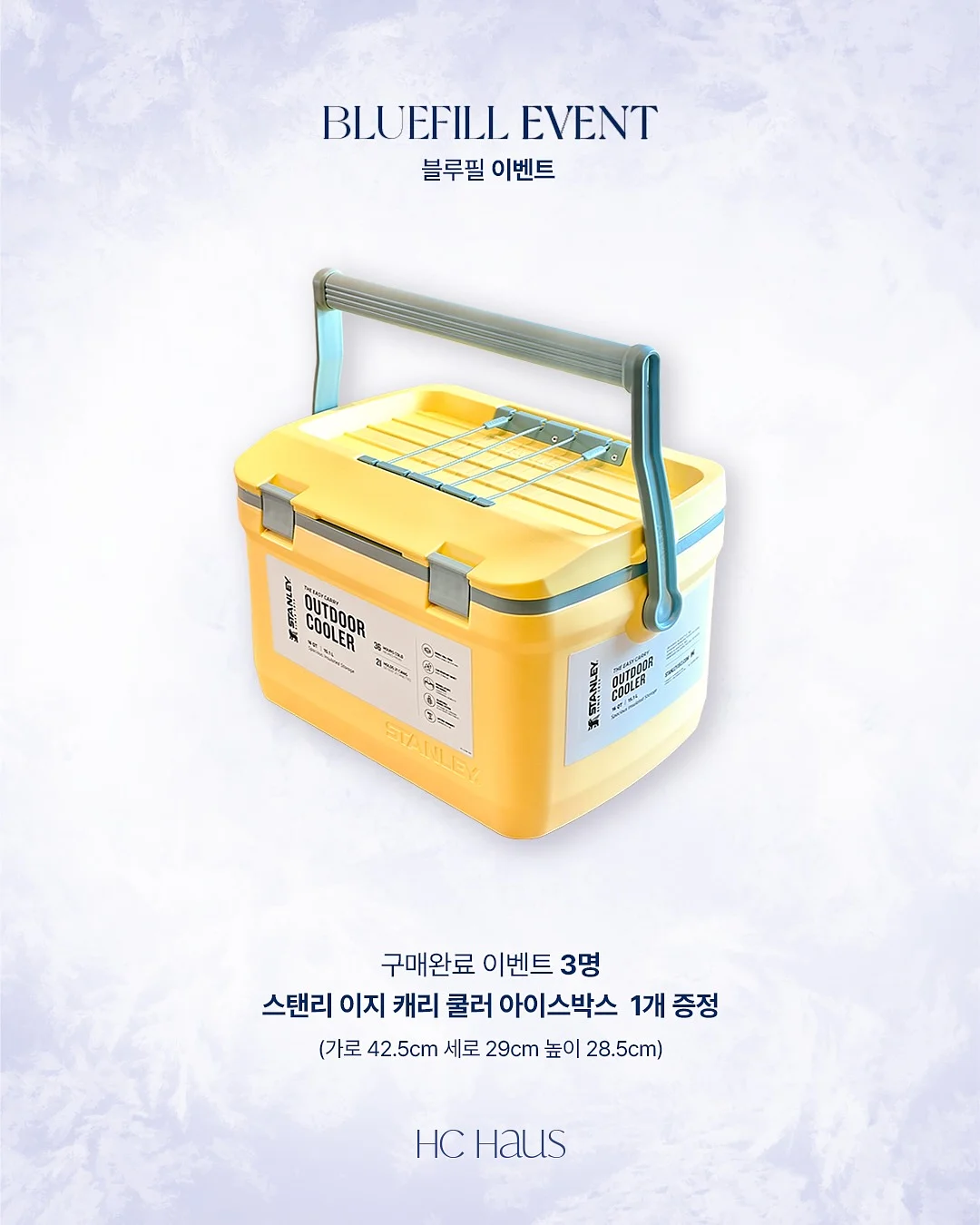 오키도키 하프집업 3