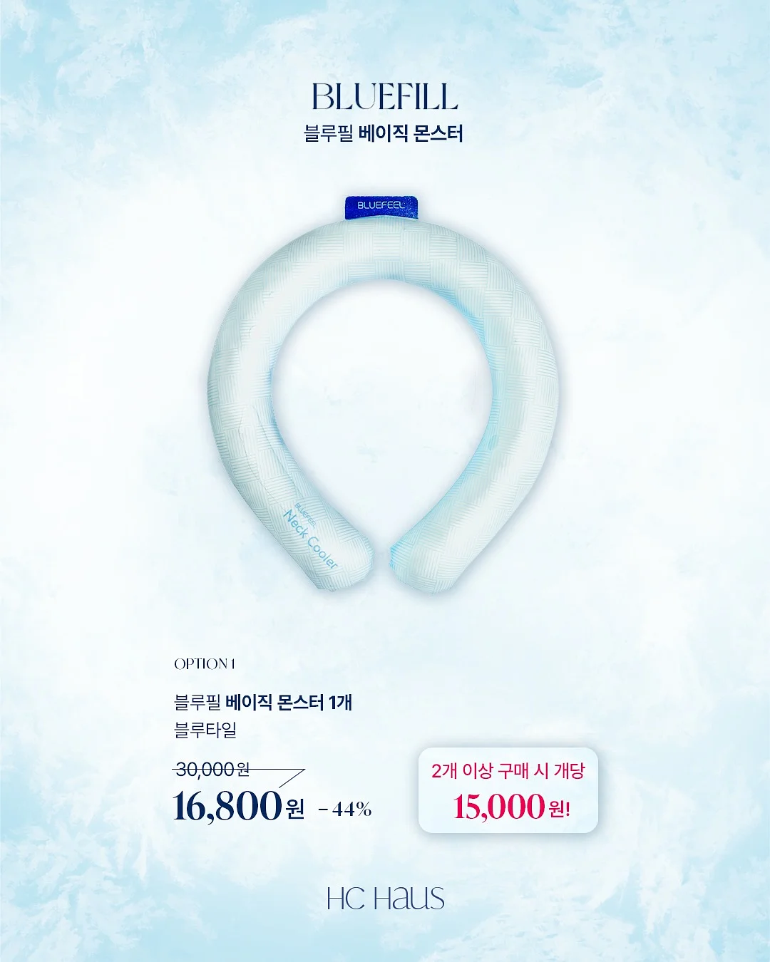 오키도키 하프집업 4