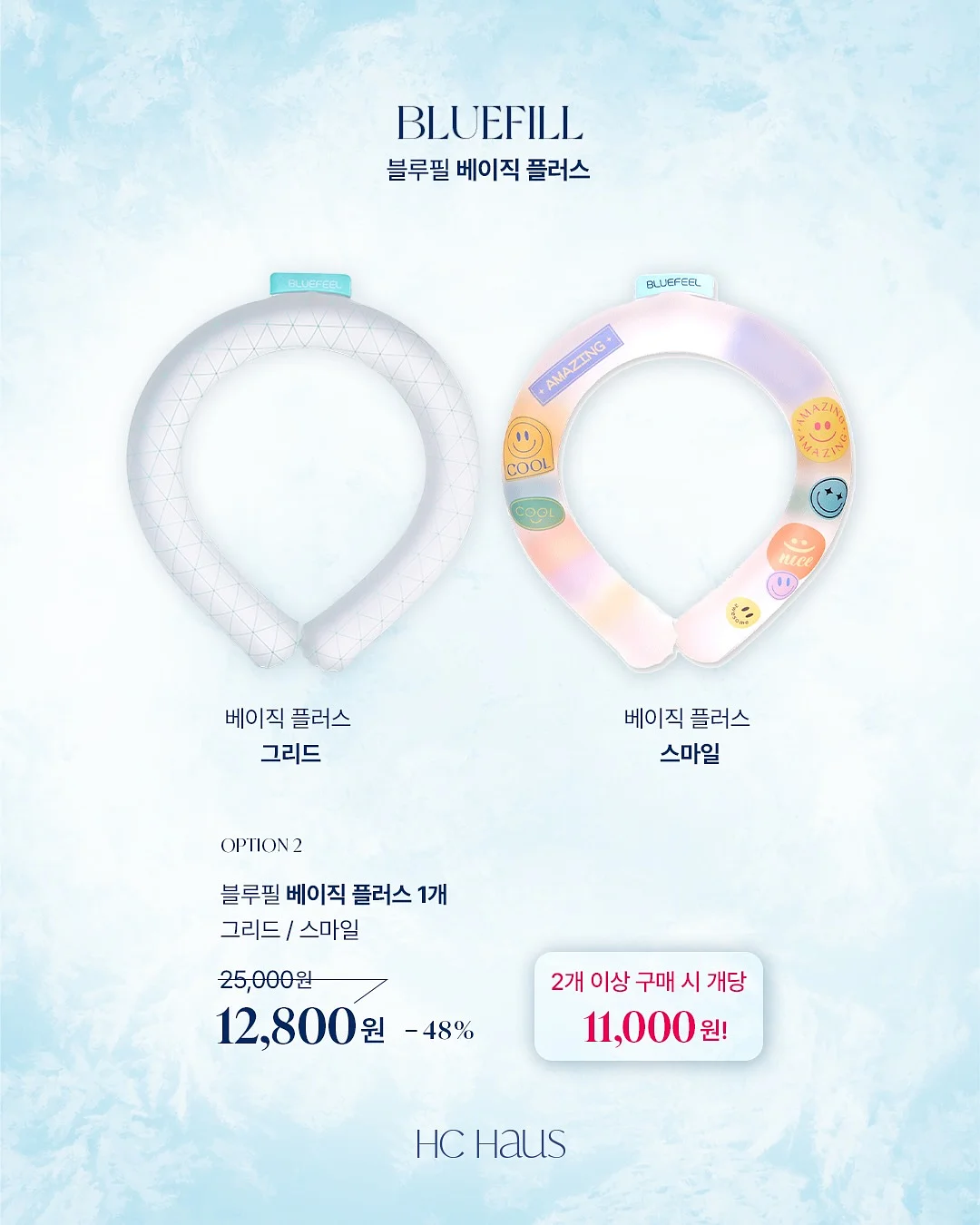 오키도키 하프집업 5