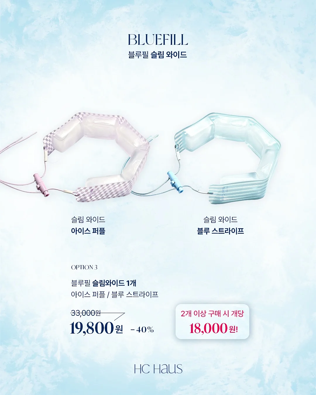 오키도키 하프집업 6