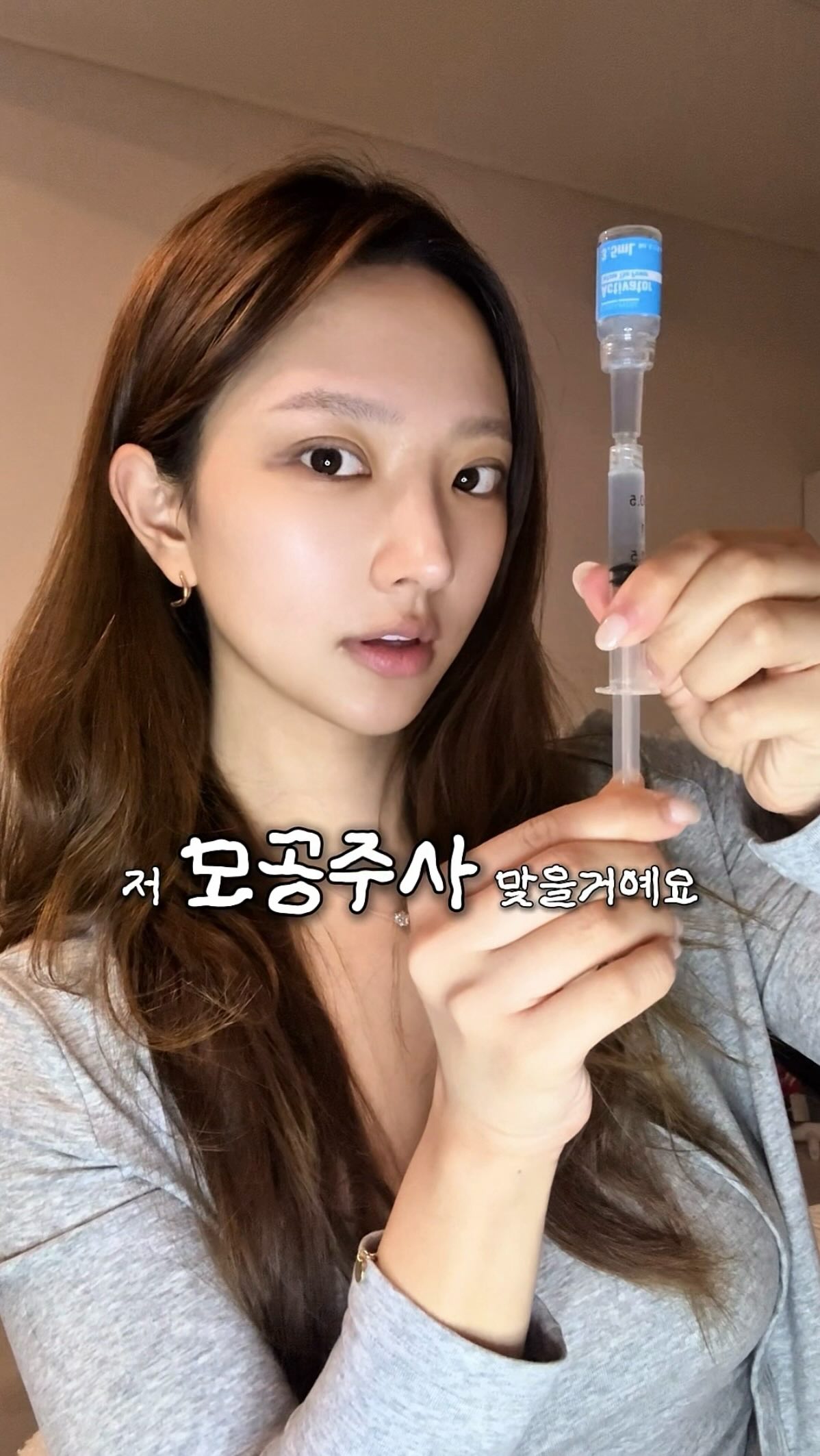 사타구니 착색 개선 제품