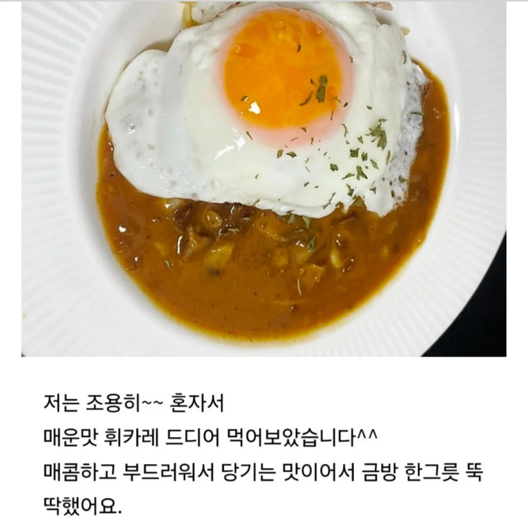 무무칩 소고기칩 5