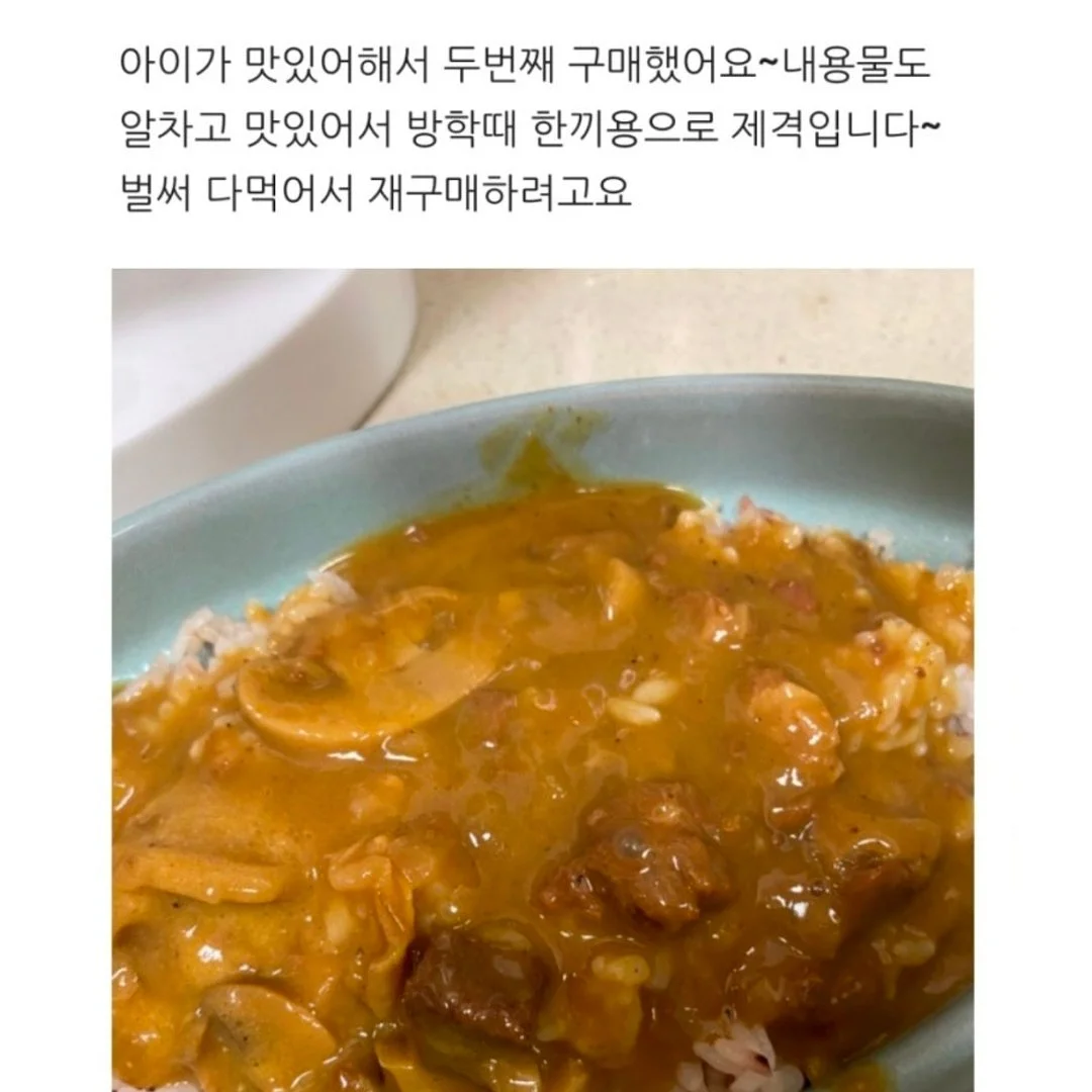 무무칩 소고기칩 7