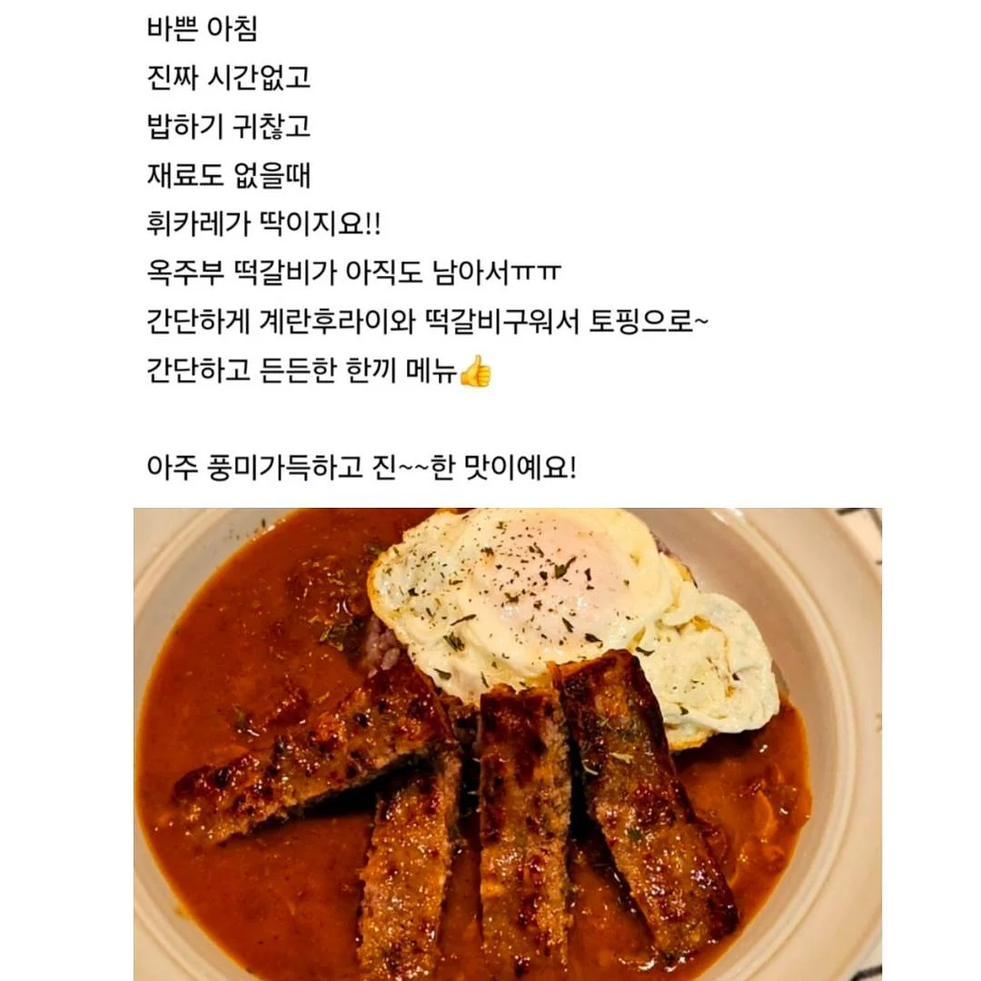 무무칩 소고기칩 8