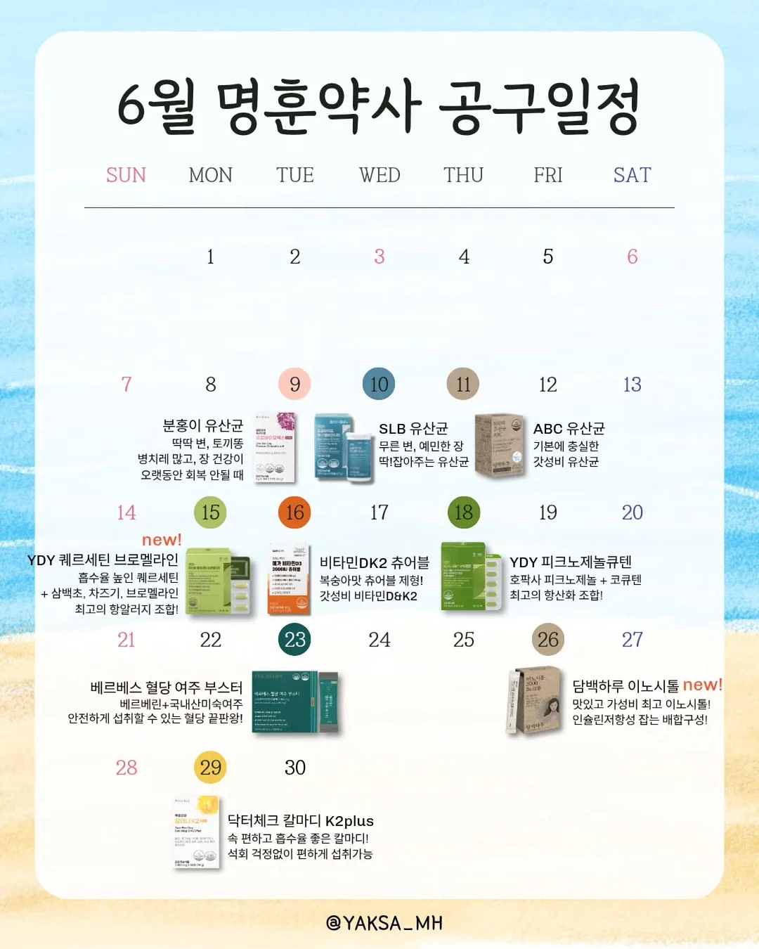 발바닥 쿨링 시트 1