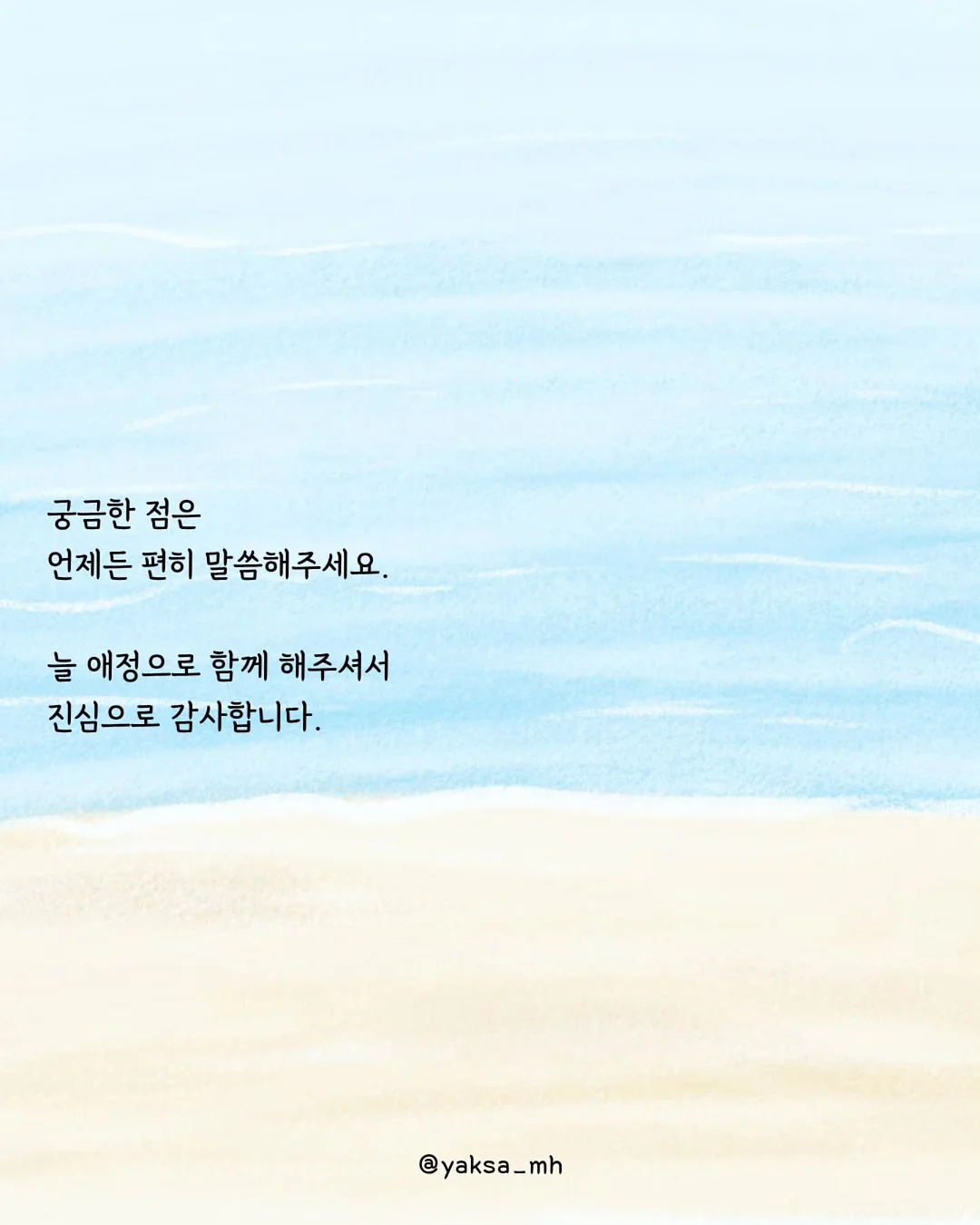 발바닥 쿨링 시트 3