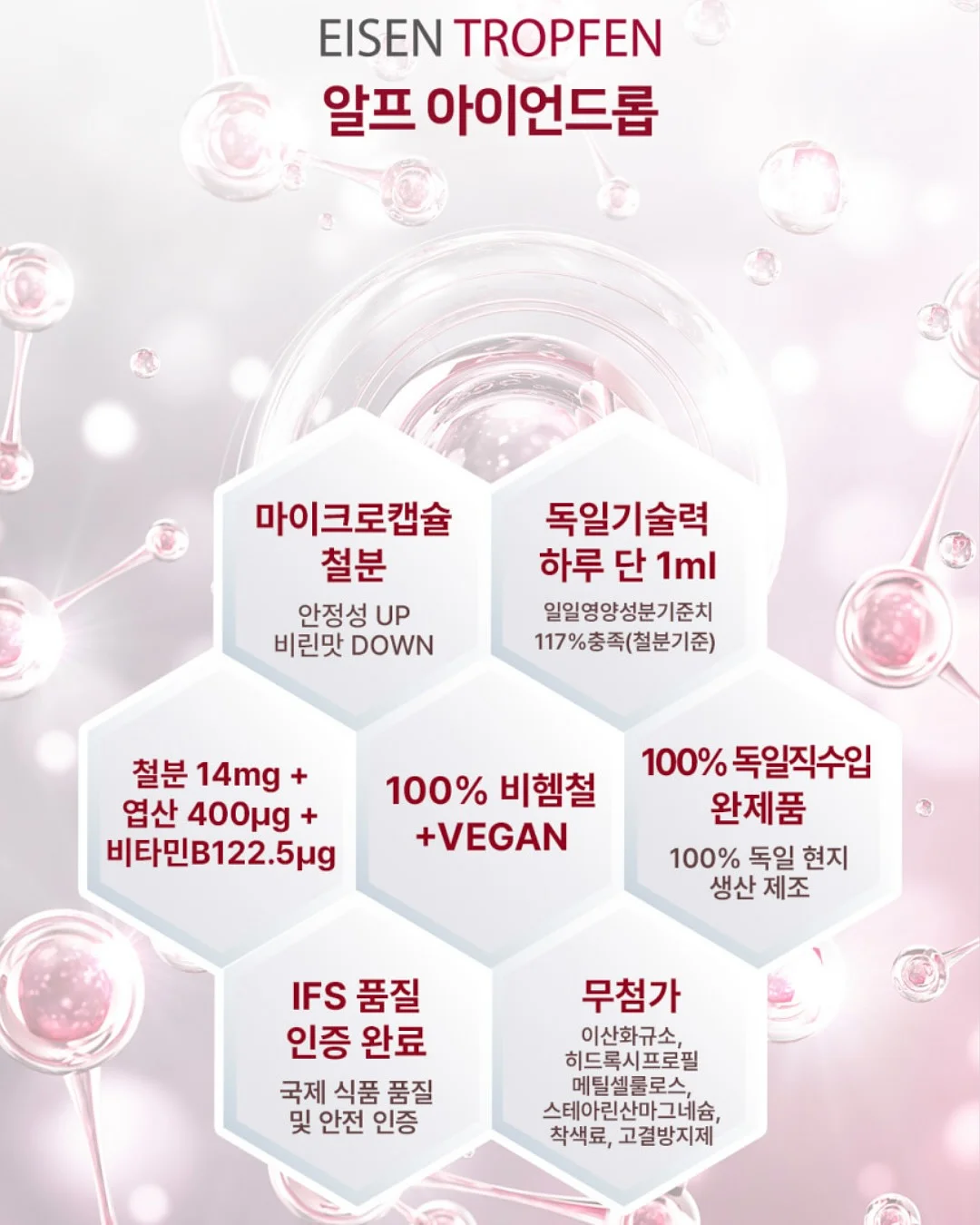 리조트룩 6