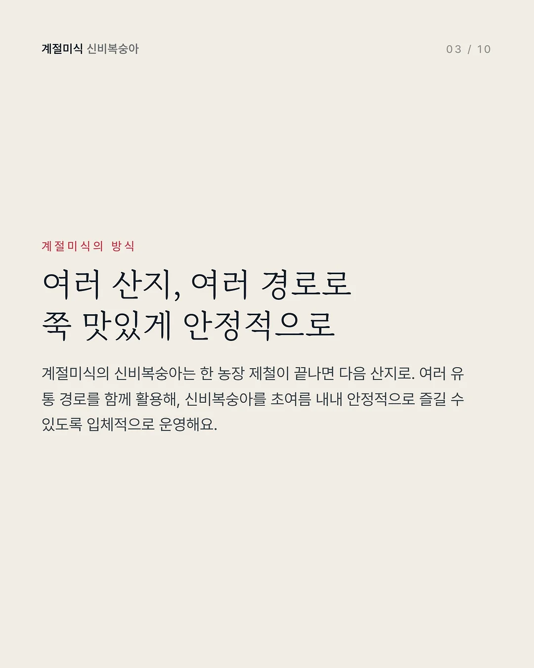온라인 베이킹 클래스 3