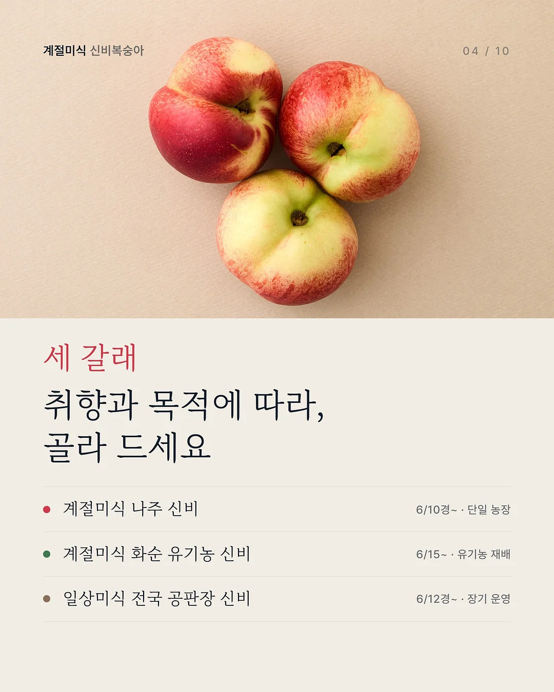 온라인 베이킹 클래스 4