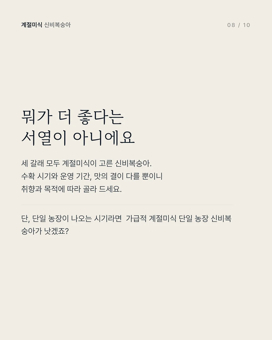 온라인 베이킹 클래스 8