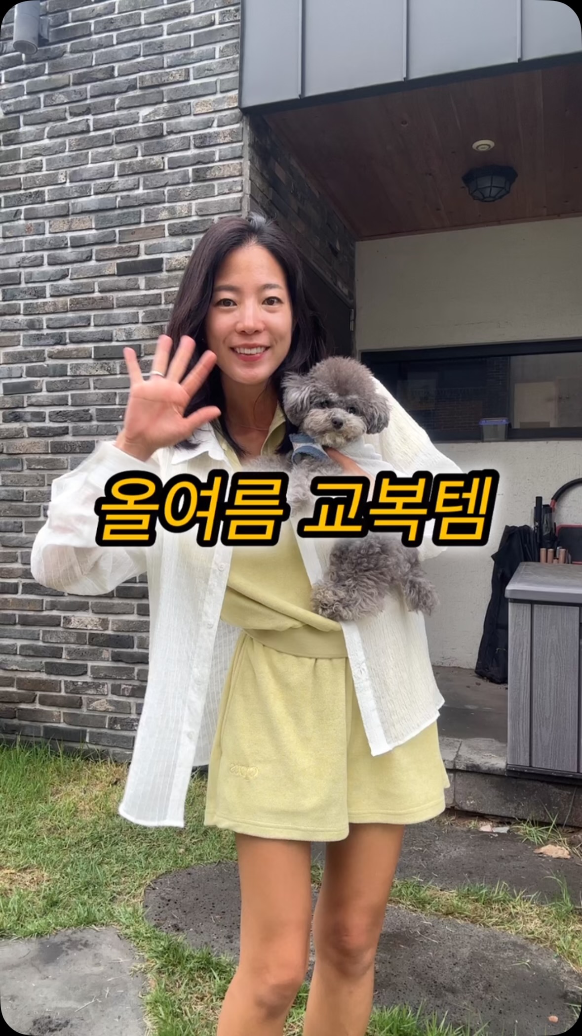 고양이 차키케이스