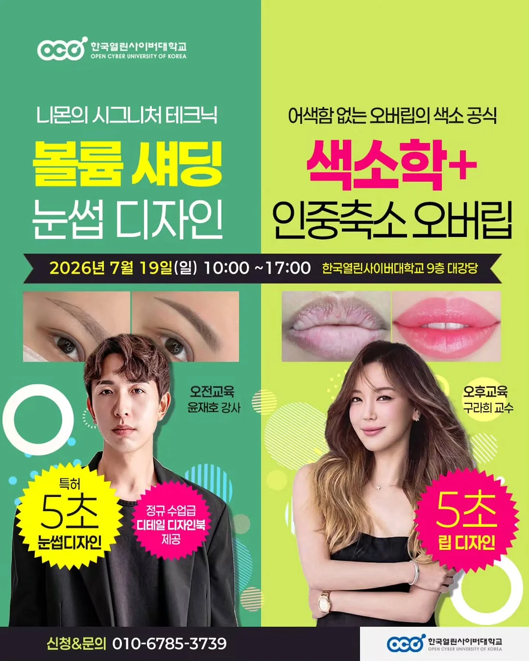 보육사 블록 놀잇감