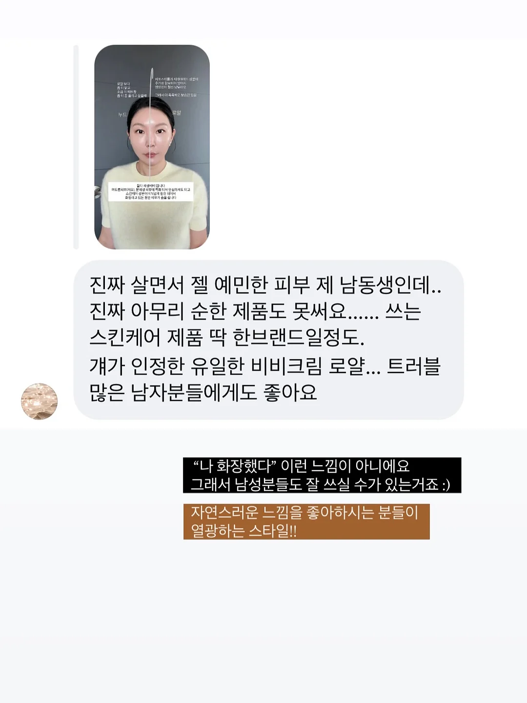 강성민 헌법 올인원 2