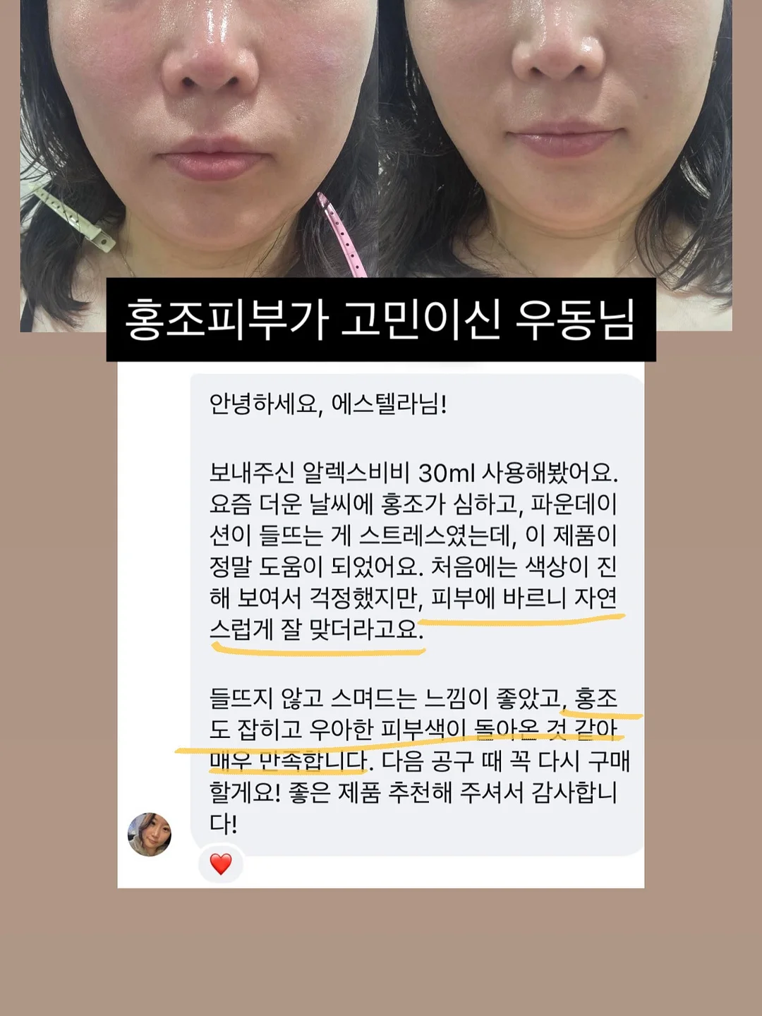 강성민 헌법 올인원 3