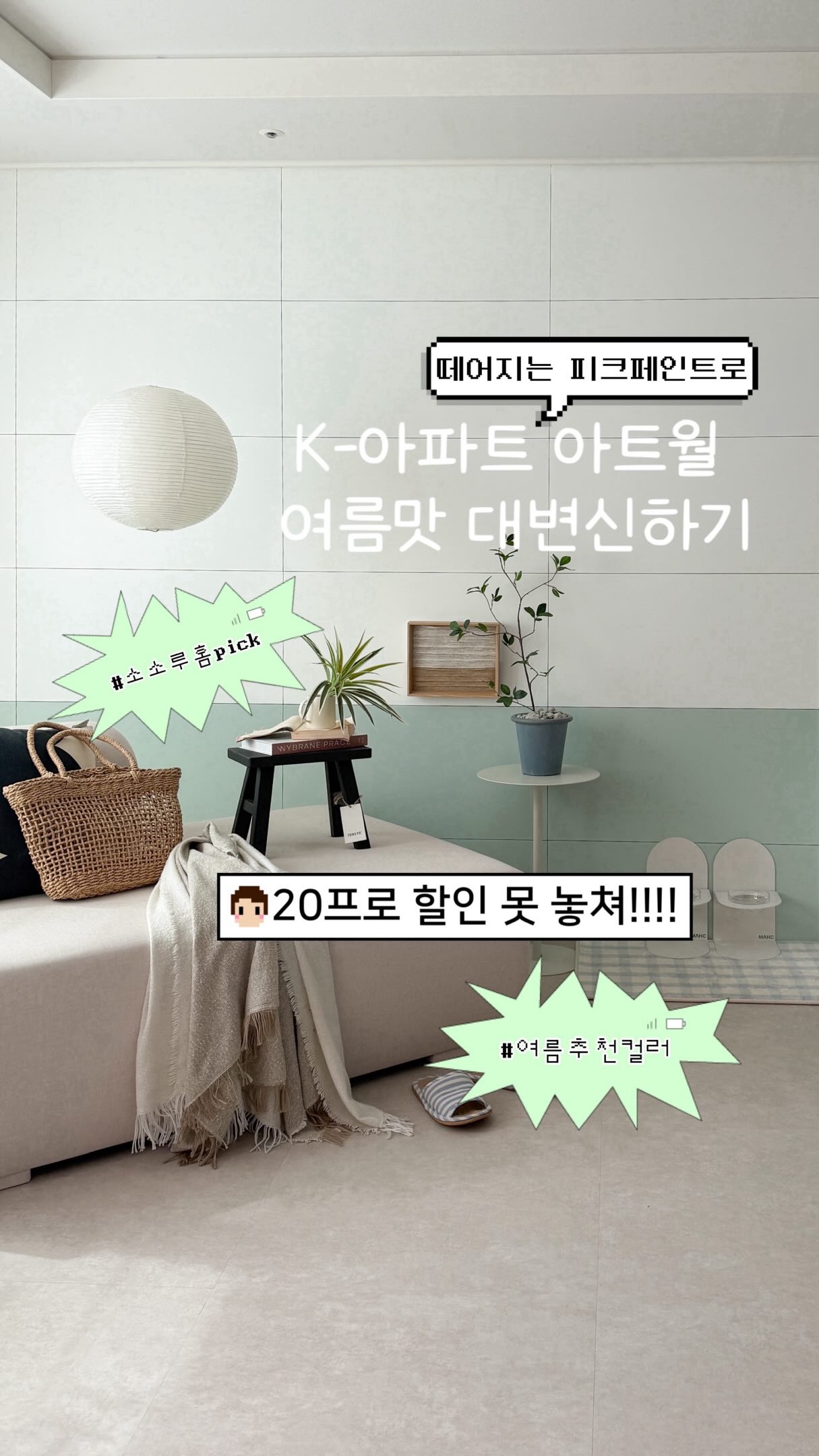 2026 고베 베이커리 투어