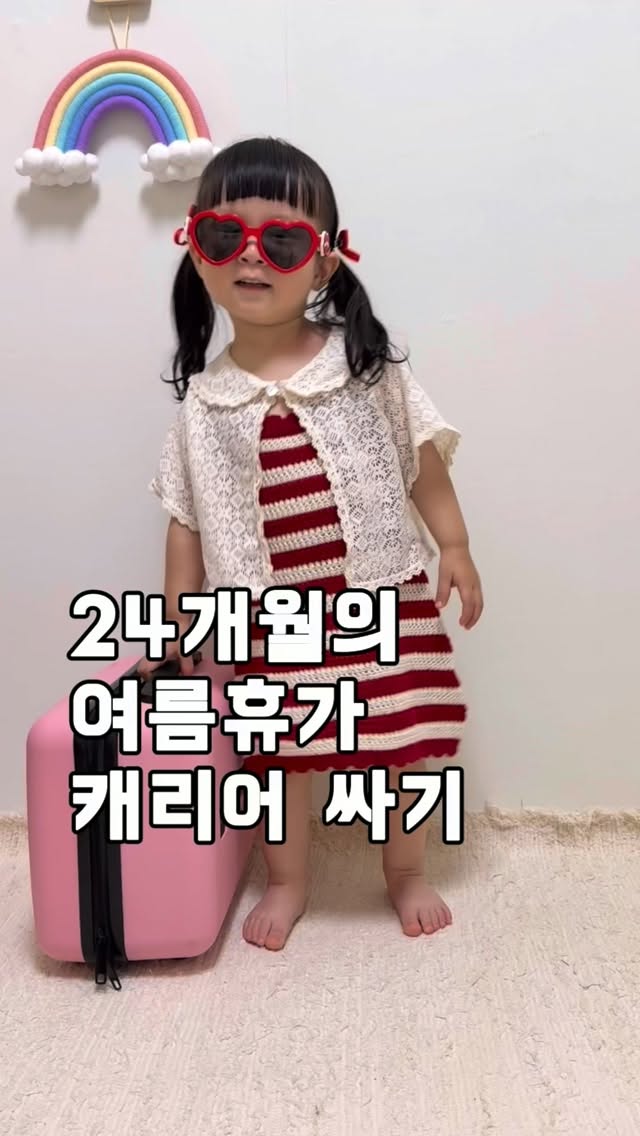 올인원 맞춤 가구