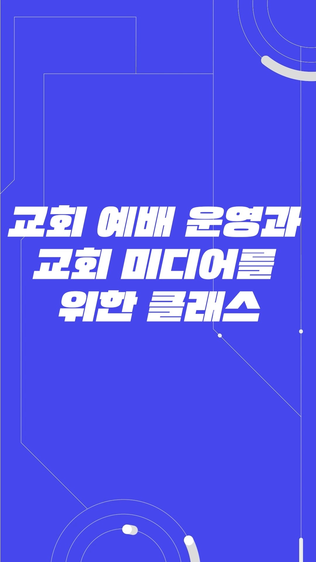 오아 보이스팬 써큘레이터 음성인식 캠핑선풍기