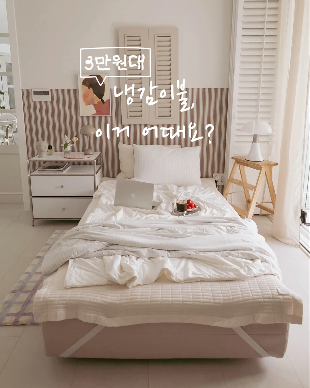 말랑 부츠컷팬츠 1