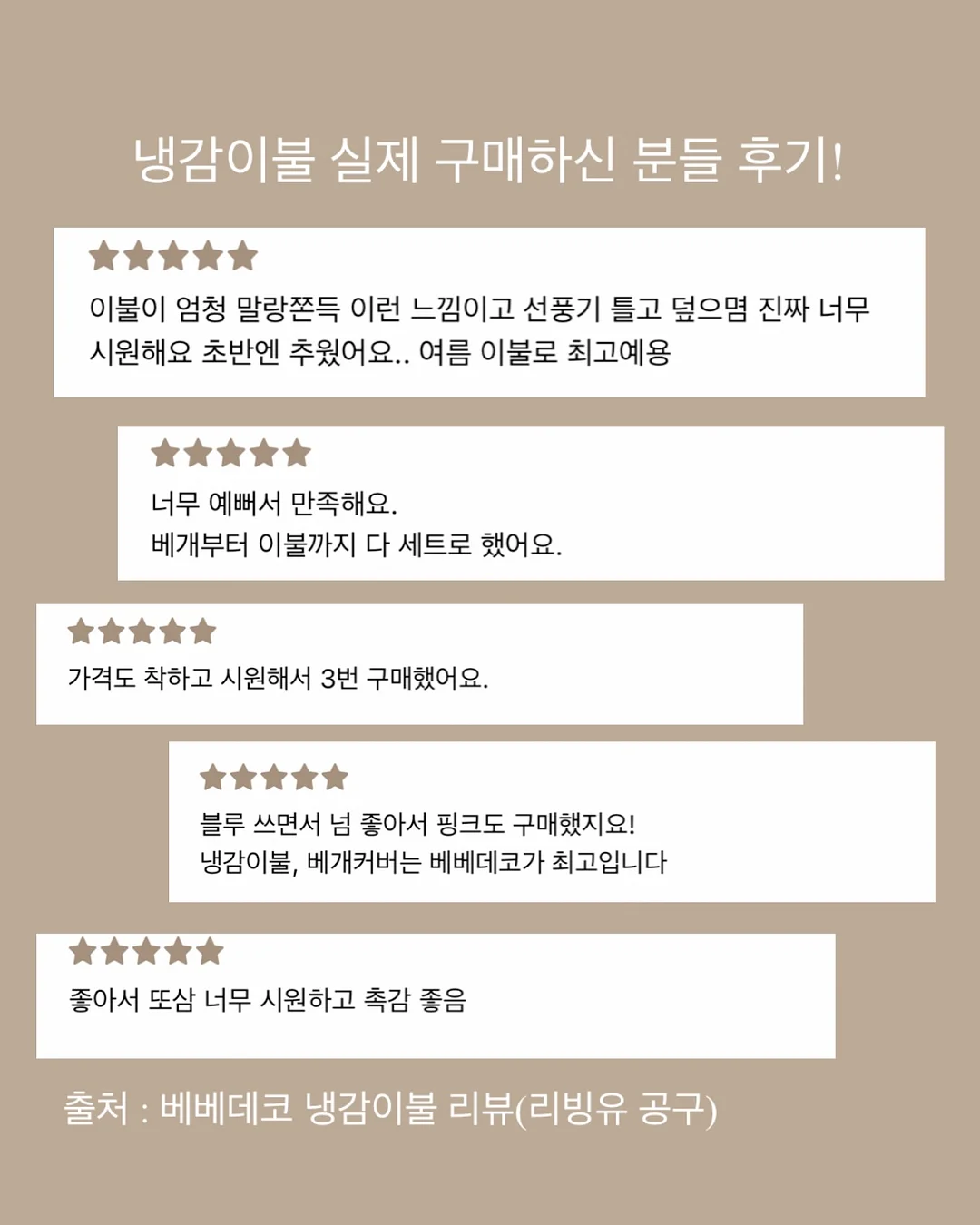 말랑 부츠컷팬츠 4