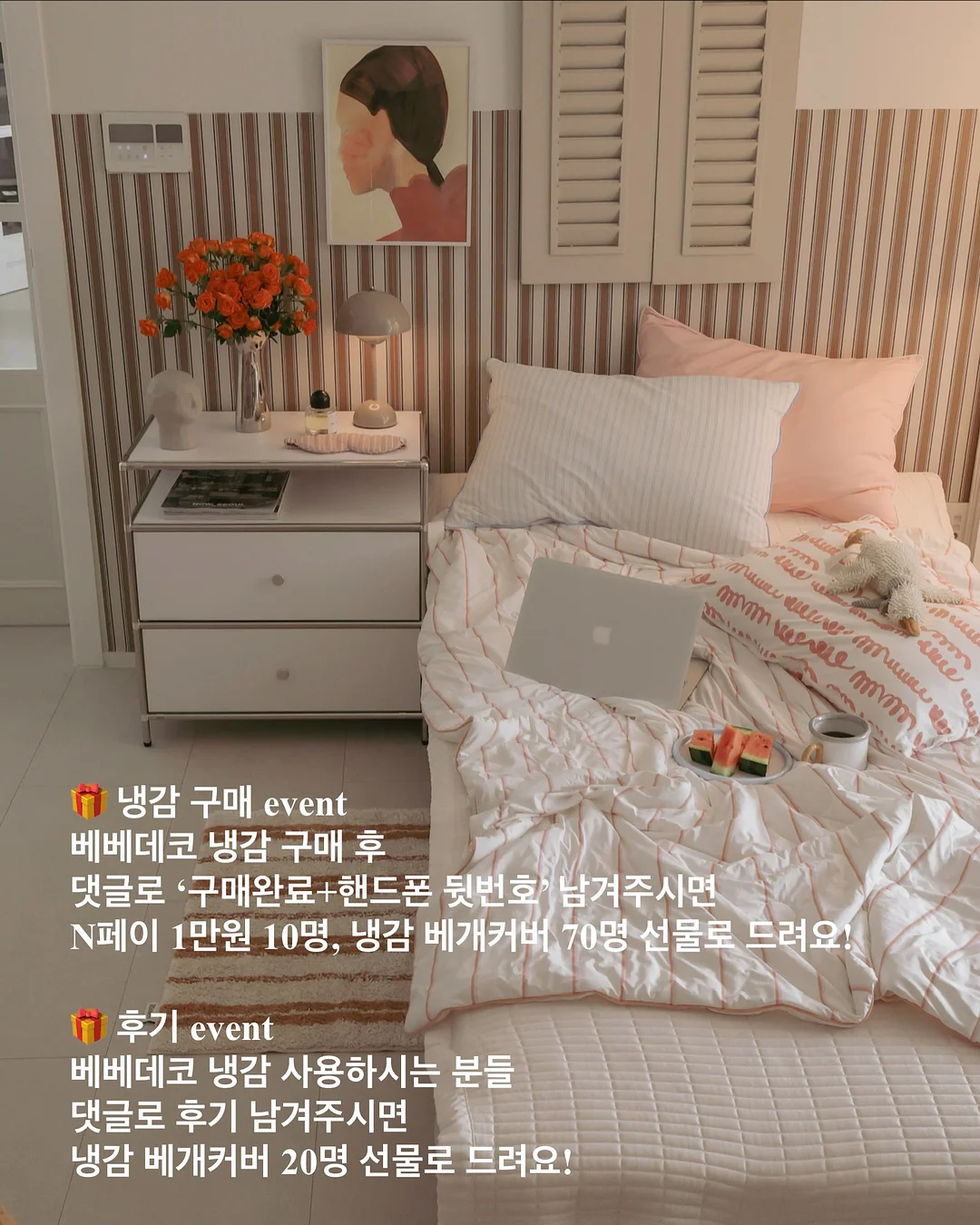 말랑 부츠컷팬츠 7