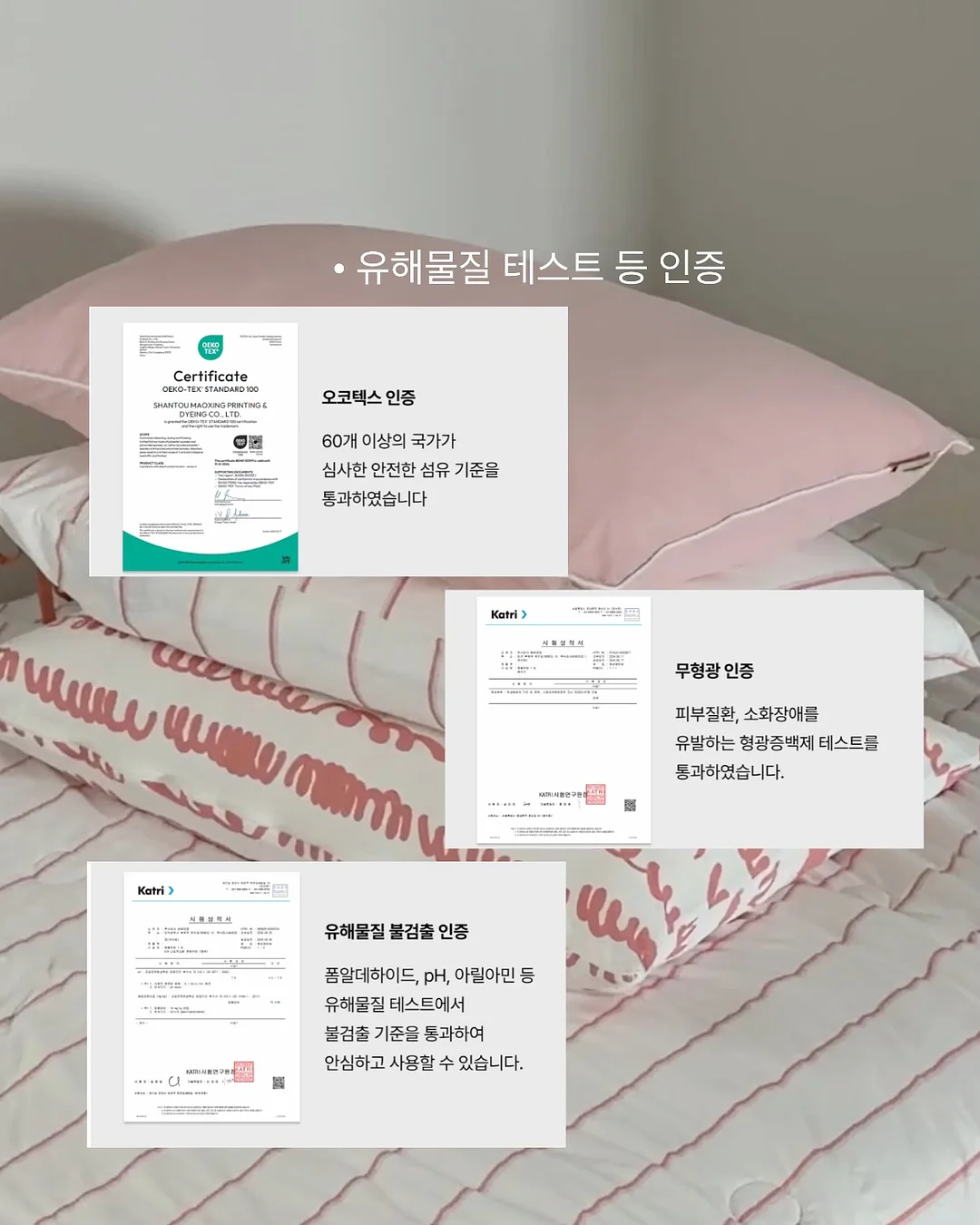 말랑 부츠컷팬츠 8
