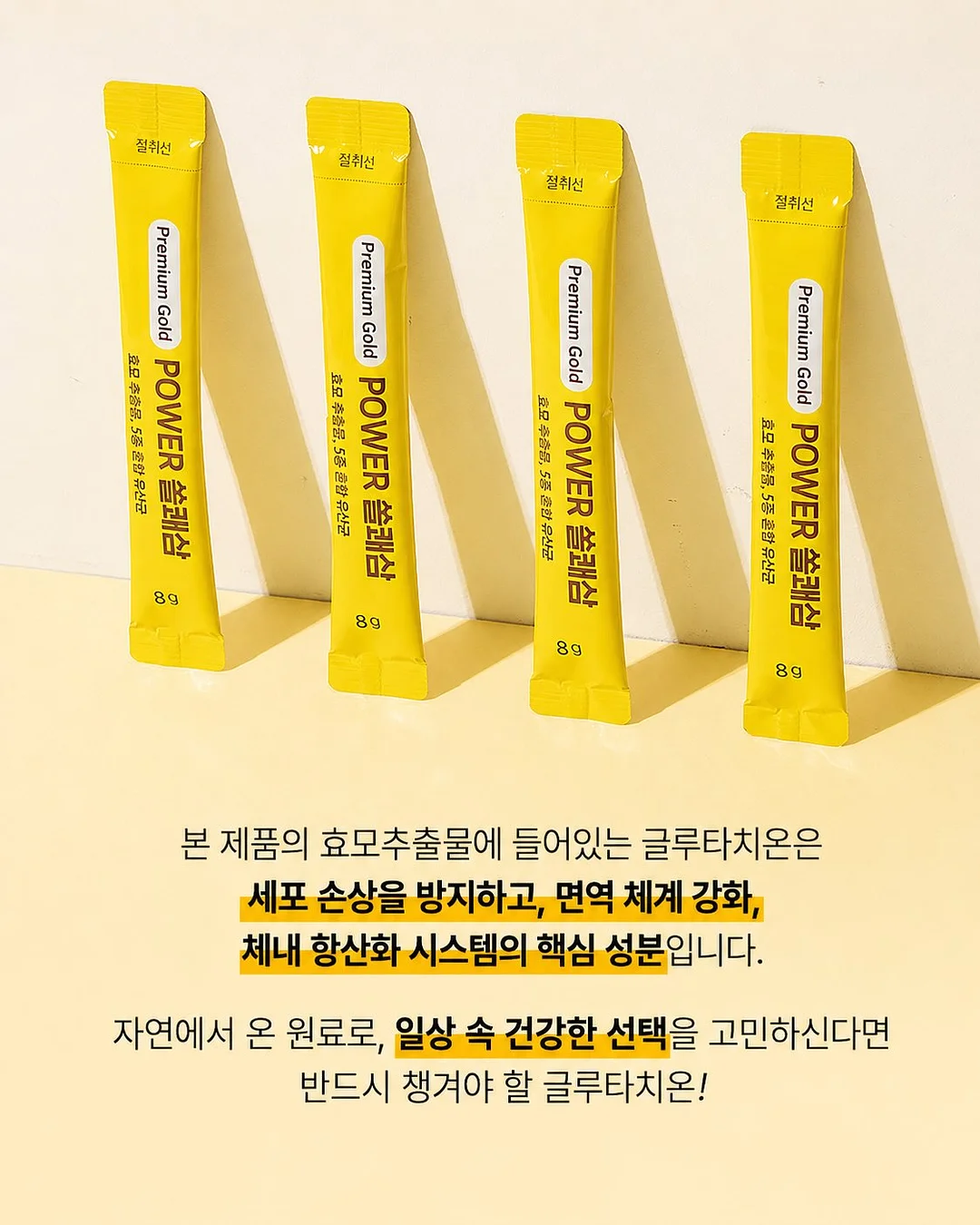 로이첸 스텐 그릭요거트 메이커 & 유청분리기 13