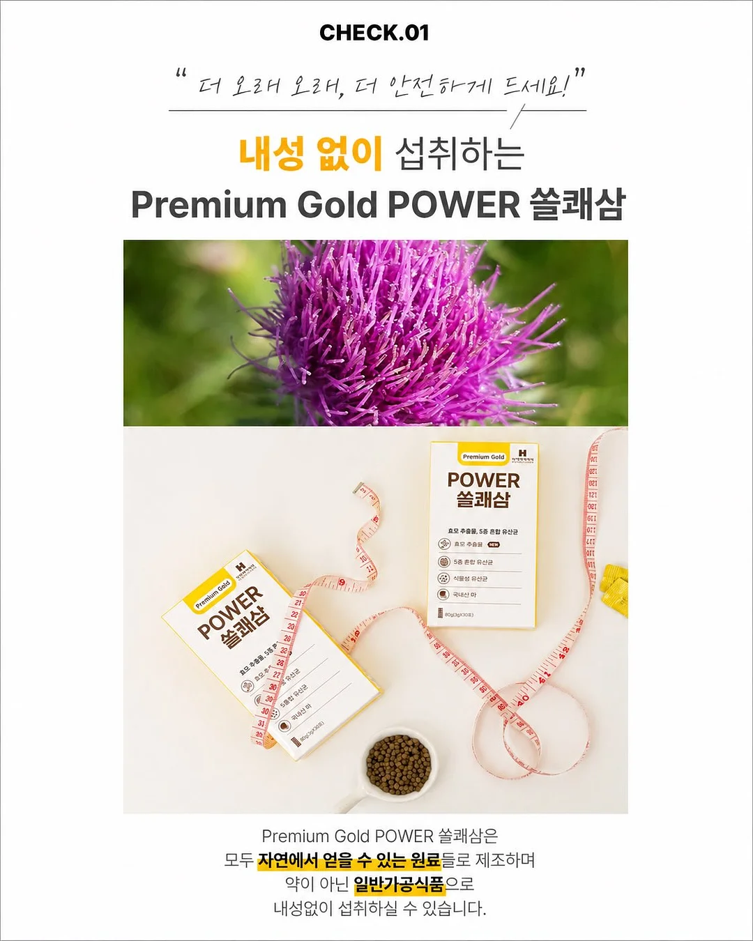 로이첸 스텐 그릭요거트 메이커 & 유청분리기 14