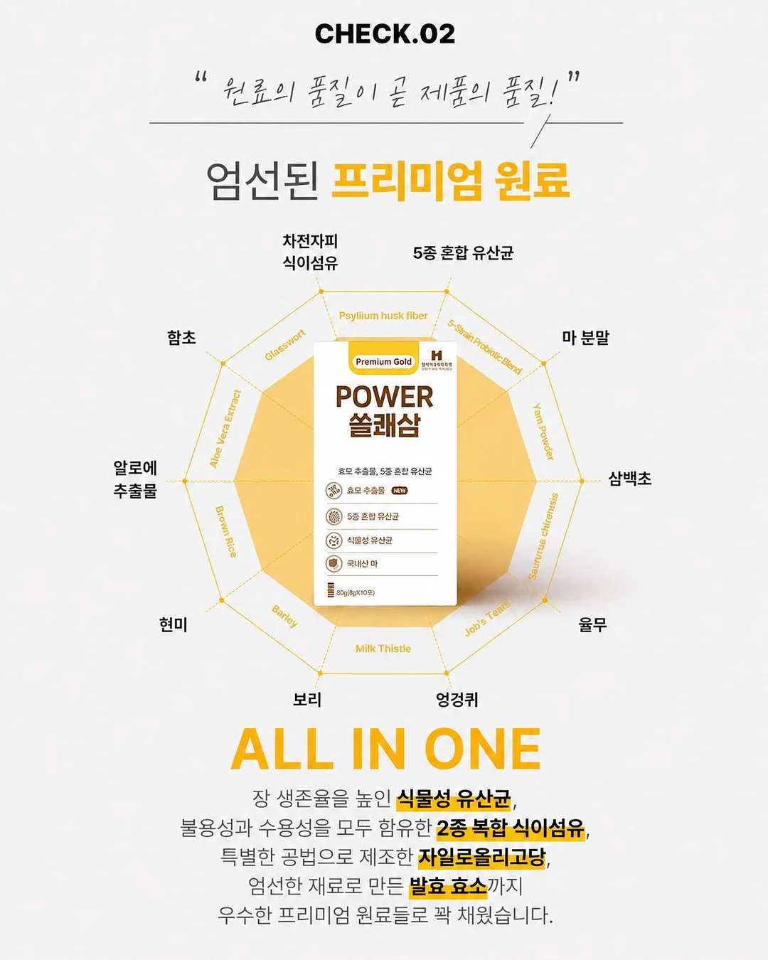 로이첸 스텐 그릭요거트 메이커 & 유청분리기 15