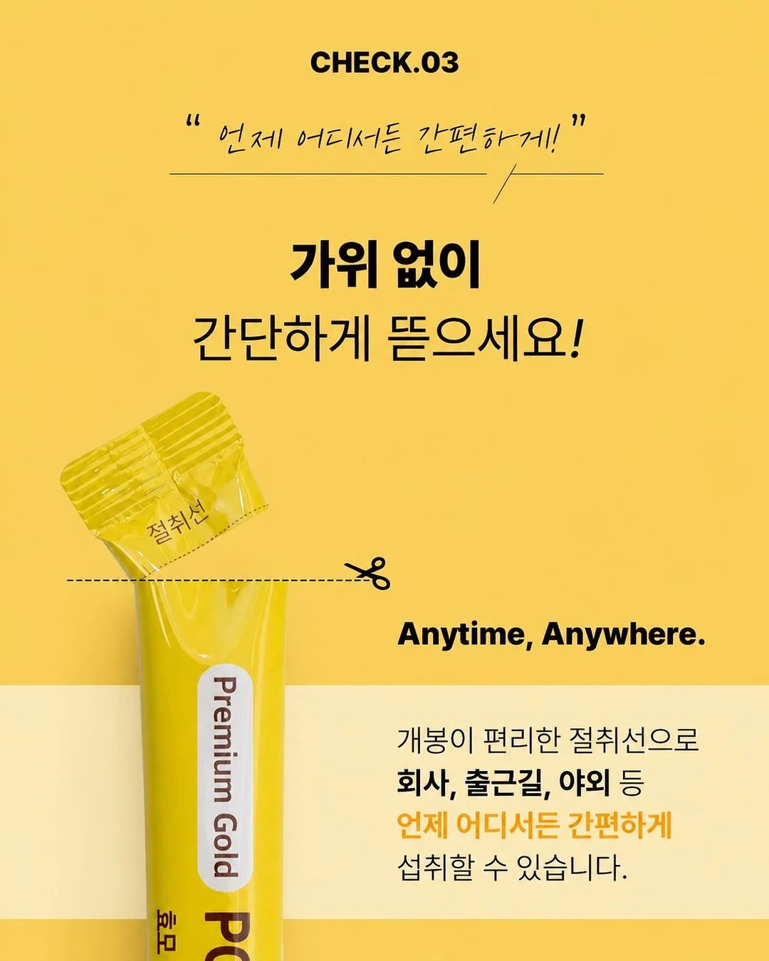 로이첸 스텐 그릭요거트 메이커 & 유청분리기 17