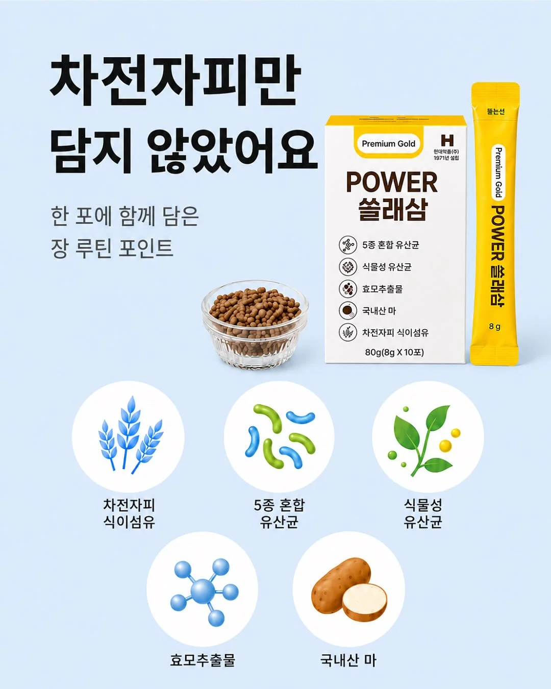 로이첸 스텐 그릭요거트 메이커 & 유청분리기 7