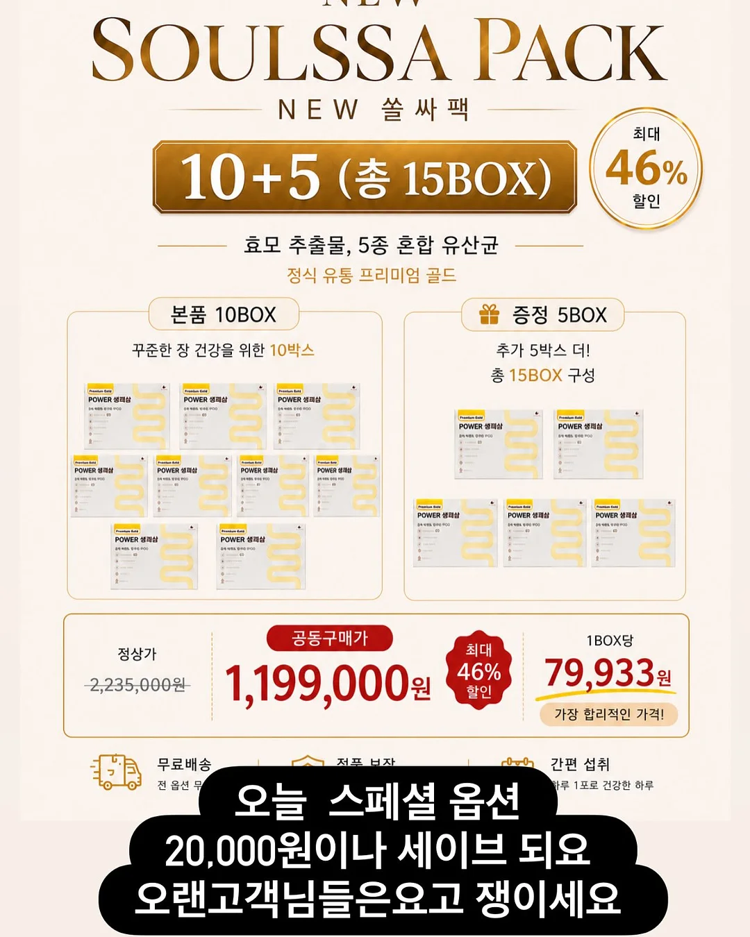 로이첸 스텐 그릭요거트 메이커 & 유청분리기 8