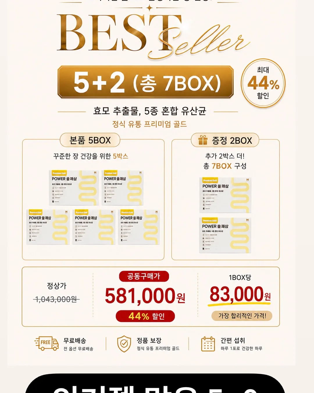 로이첸 스텐 그릭요거트 메이커 & 유청분리기 9
