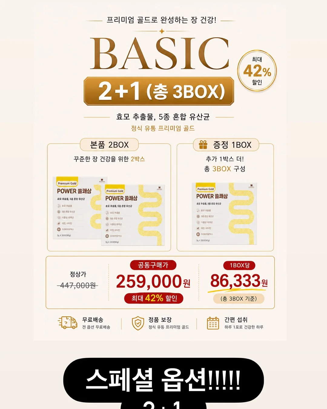 로이첸 스텐 그릭요거트 메이커 & 유청분리기 10
