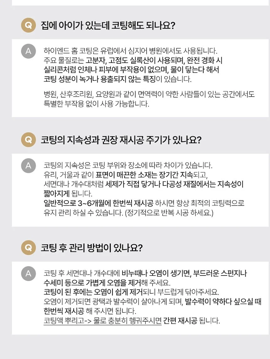 LooI 반려로봇 7