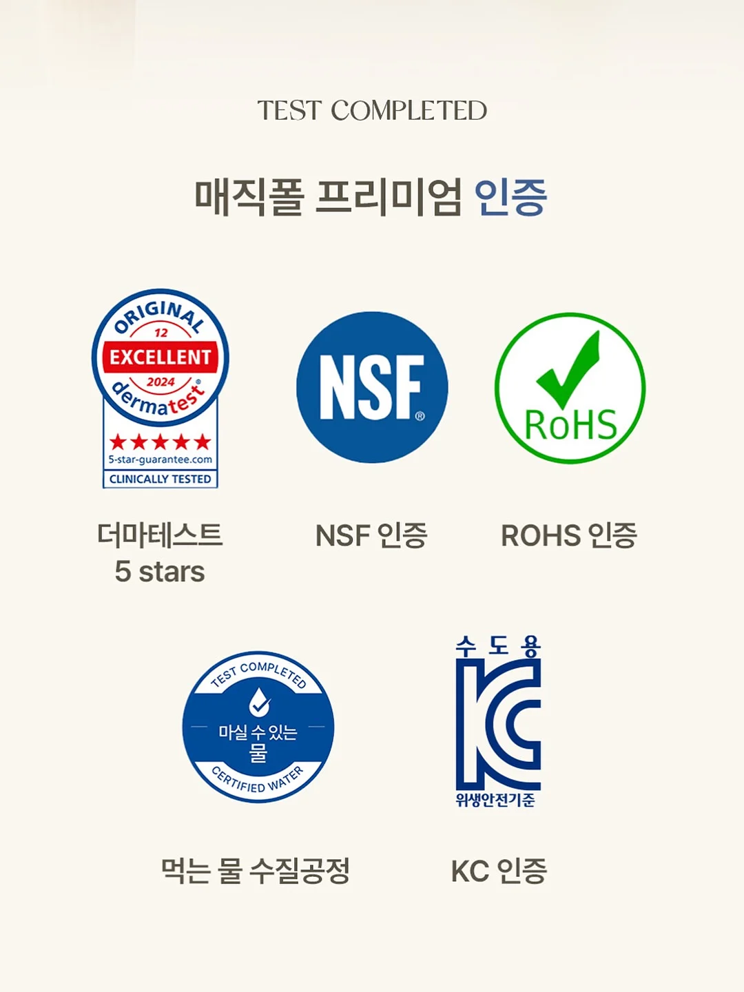 얼티밋 스도쿠 14