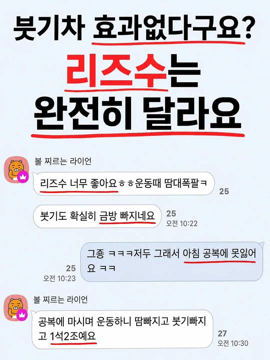 체리 씨 제거기 1