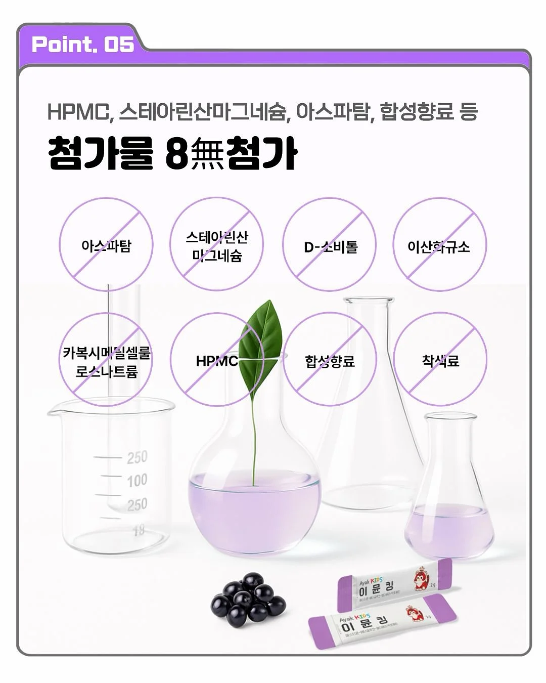 토퍼 6