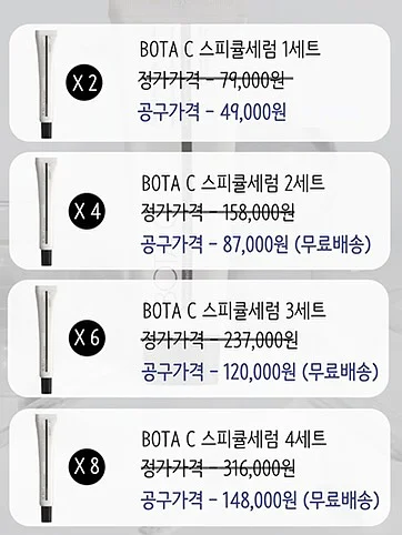 파워칵테일 4