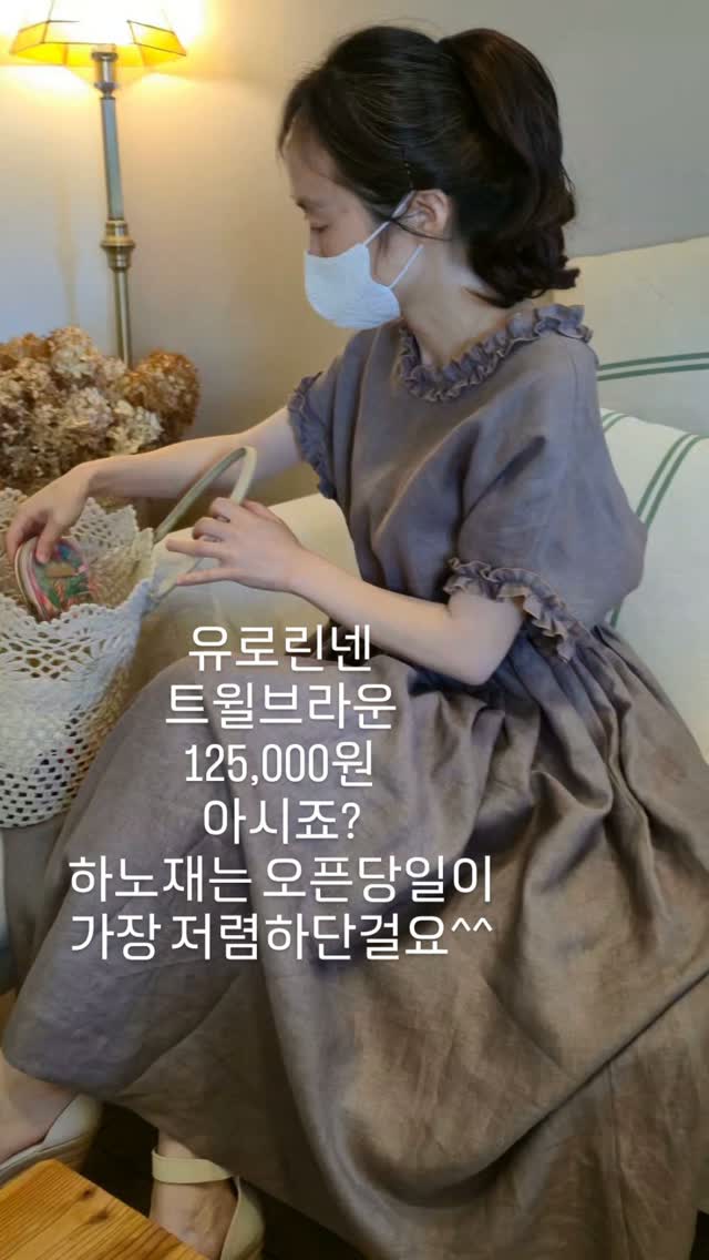 뮬 플랫
