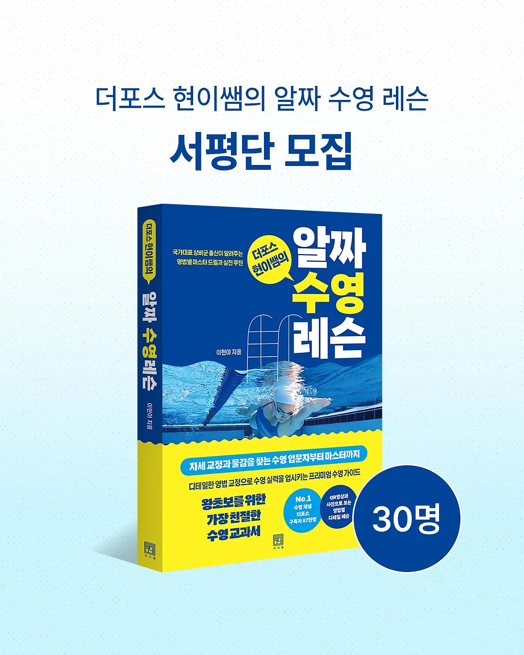 AI 아바타 모션 컨트롤 1