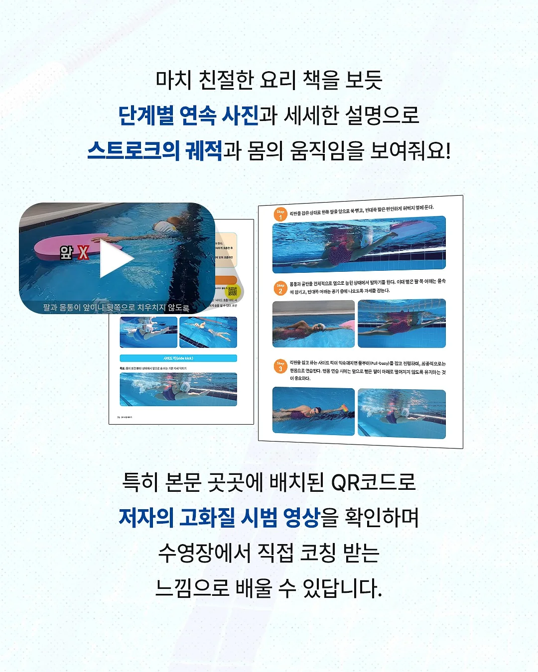 AI 아바타 모션 컨트롤 3