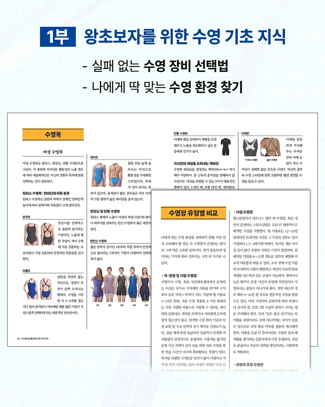 AI 아바타 모션 컨트롤 4