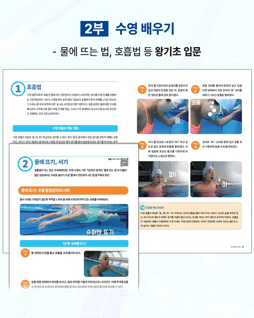 AI 아바타 모션 컨트롤 5